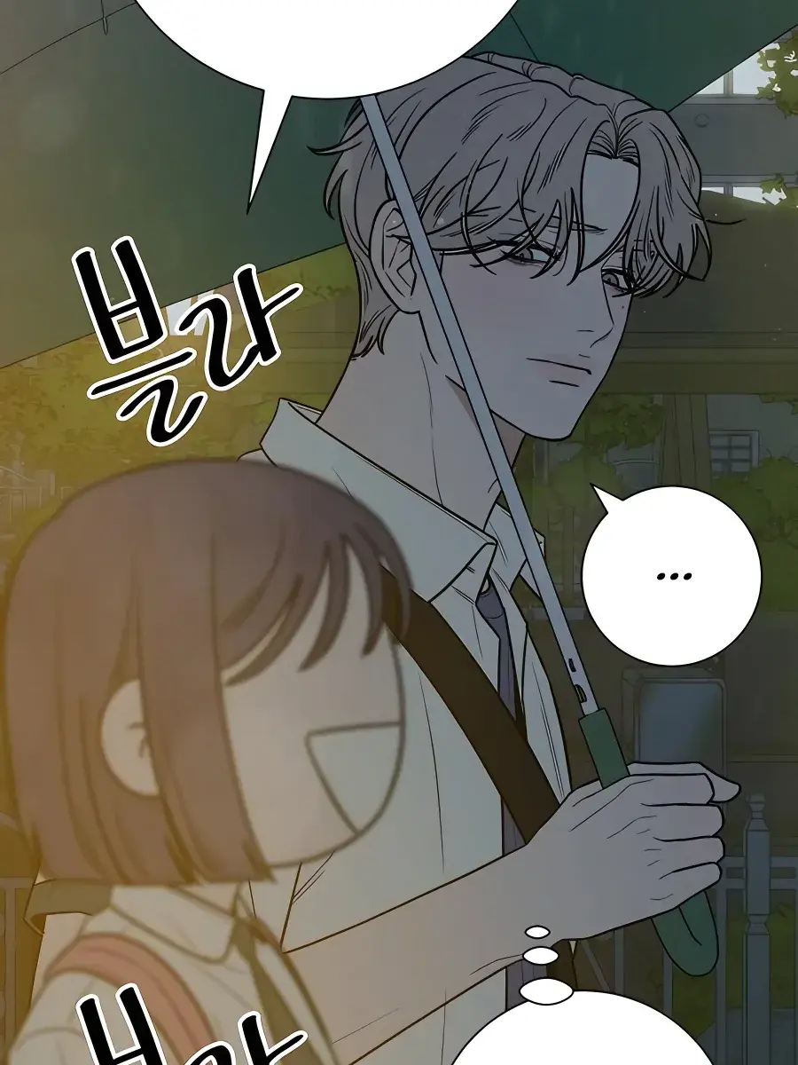 Pure Love Operation Chapter 76 Page 109