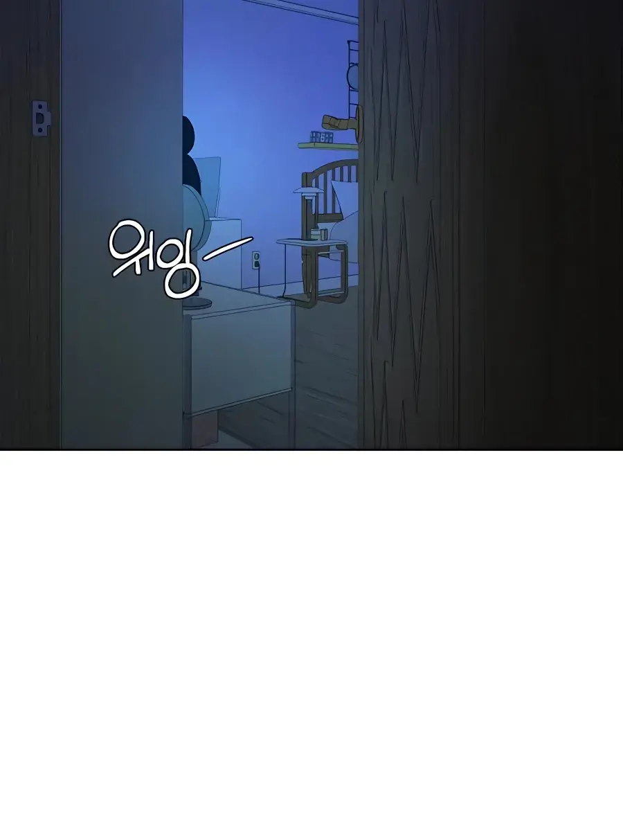 Pure Love Operation Chapter 76 Page 122