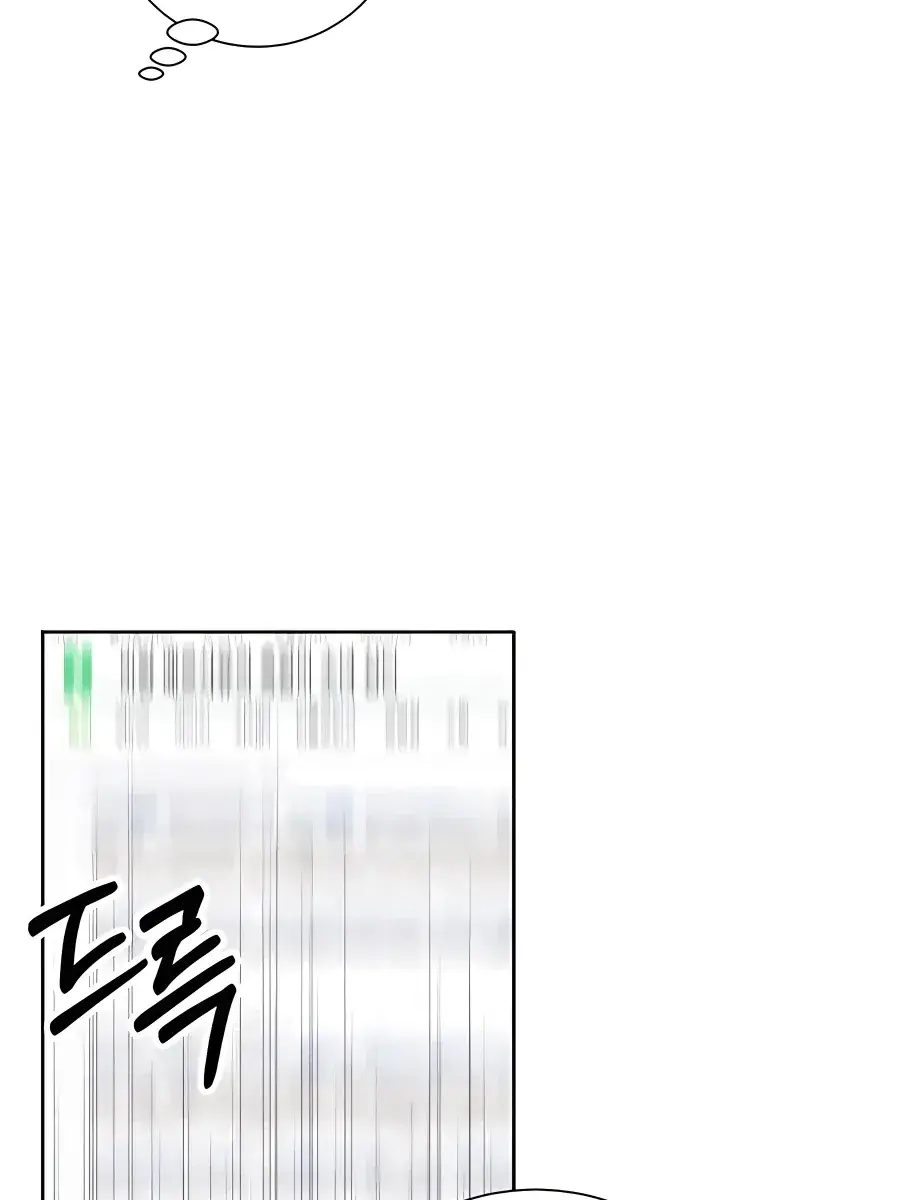 Pure Love Operation Chapter 76 Page 130