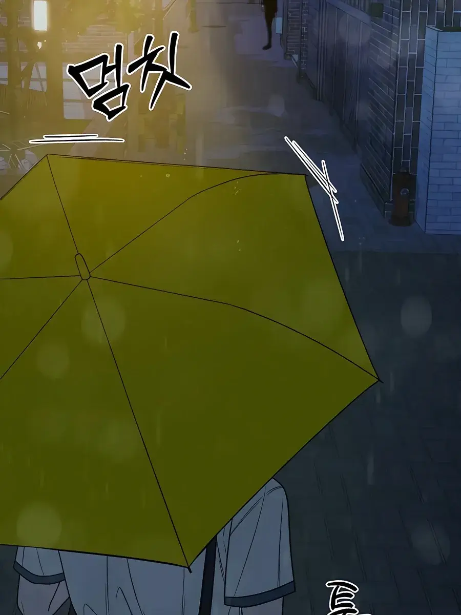 Pure Love Operation Chapter 77 Page 6