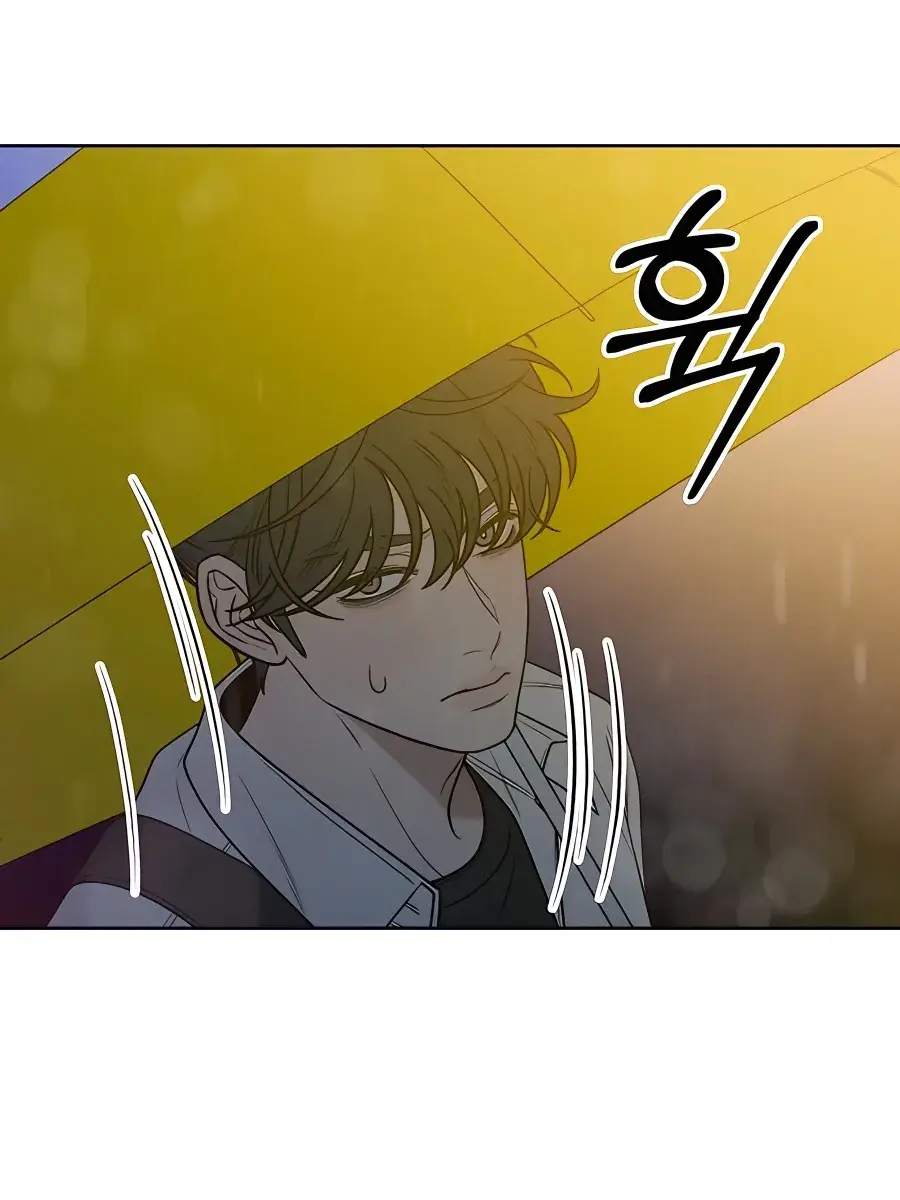 Pure Love Operation Chapter 77 Page 12