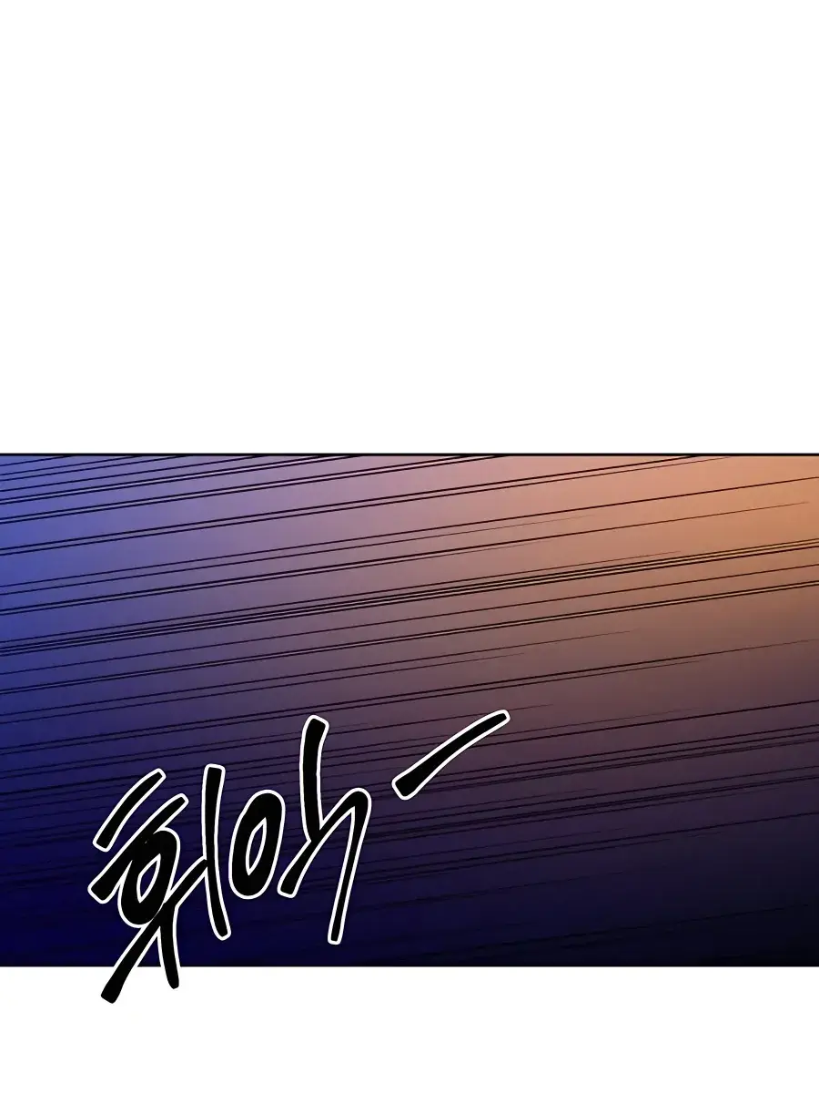 Pure Love Operation Chapter 77 Page 14