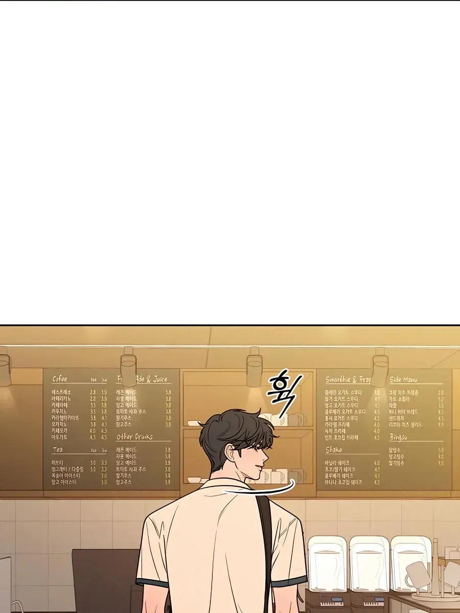 Pure Love Operation Chapter 77 Page 18