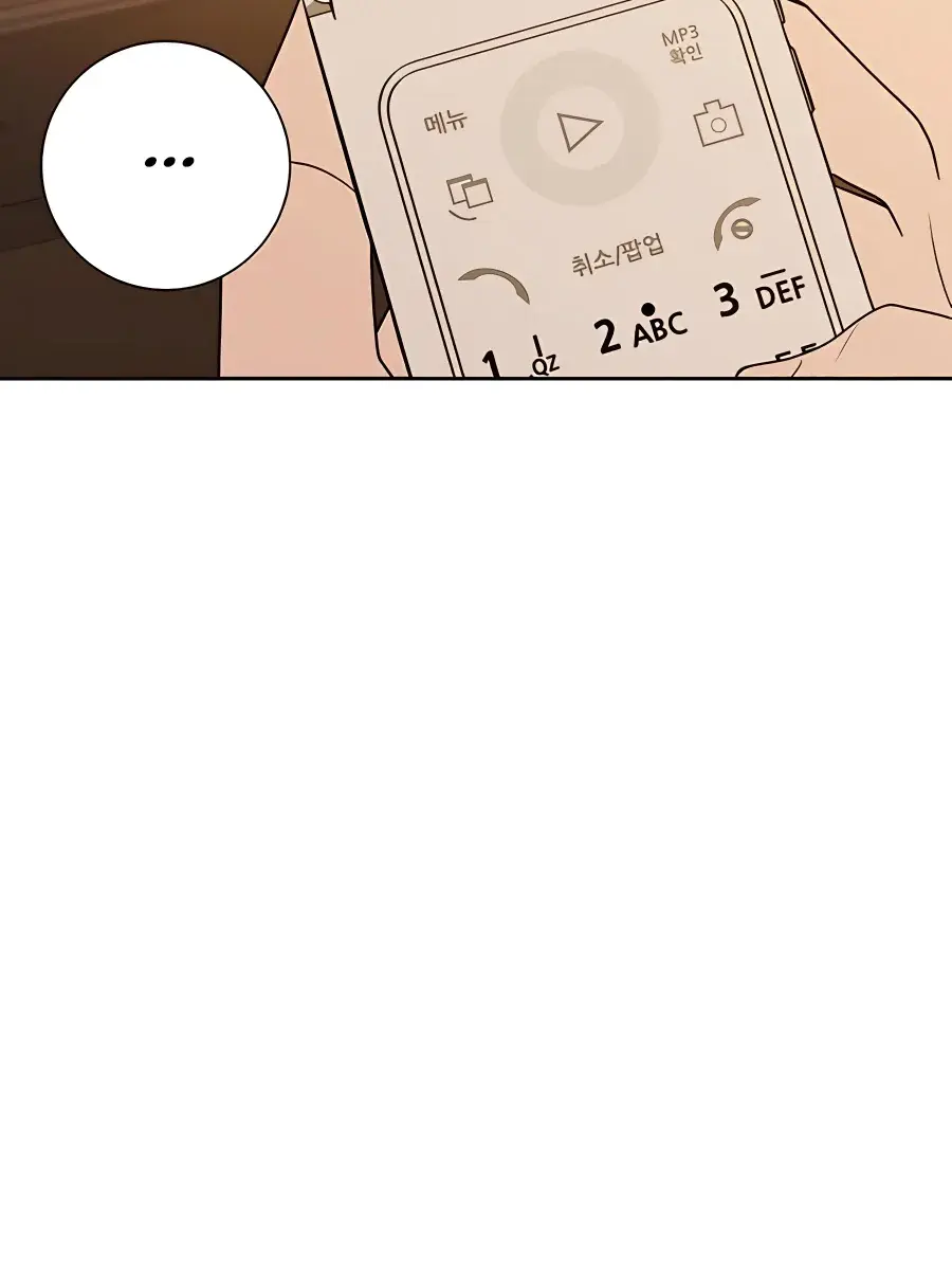 Pure Love Operation Chapter 77 Page 31