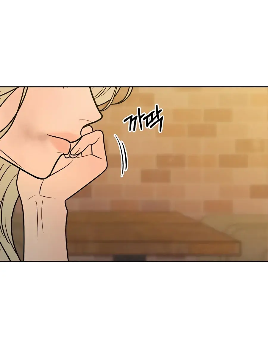 Pure Love Operation Chapter 77 Page 40