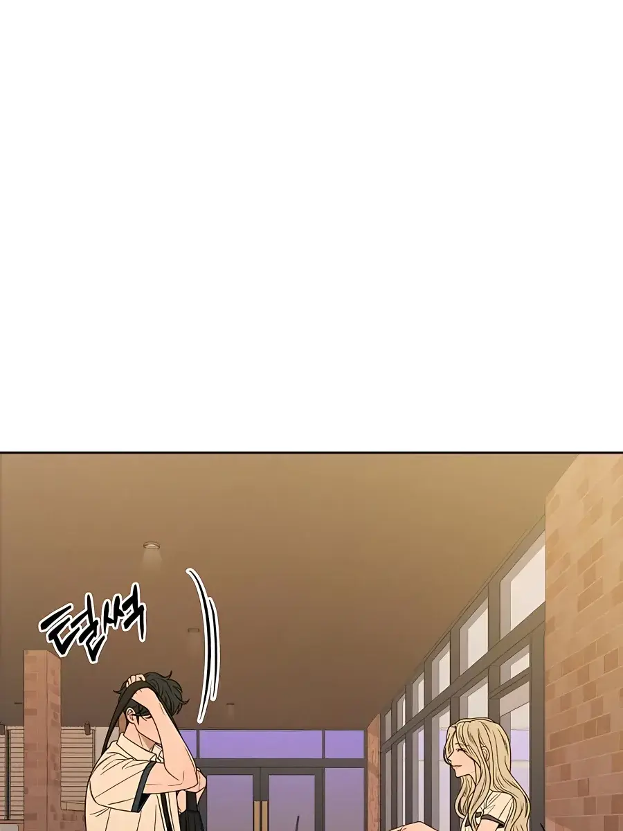 Pure Love Operation Chapter 77 Page 44