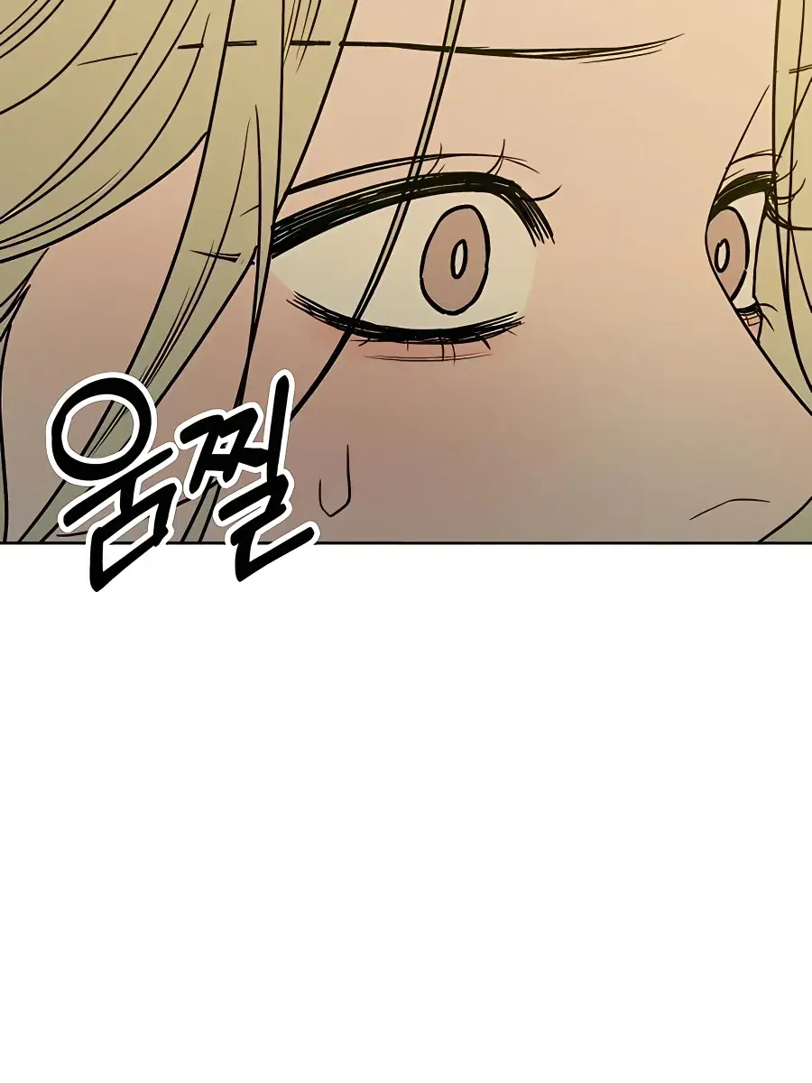 Pure Love Operation Chapter 77 Page 57