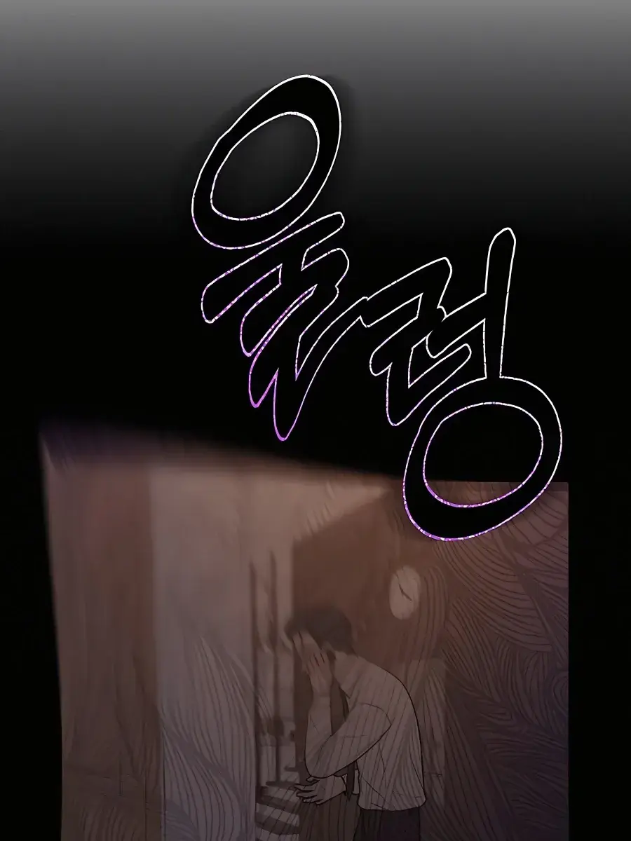 Pure Love Operation Chapter 77 Page 73