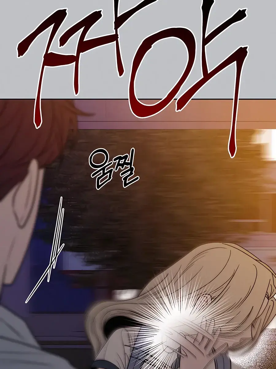 Pure Love Operation Chapter 77 Page 113