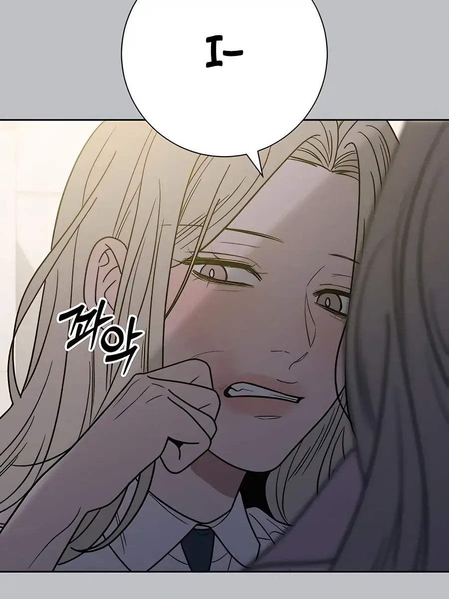 Pure Love Operation Chapter 77 Page 120