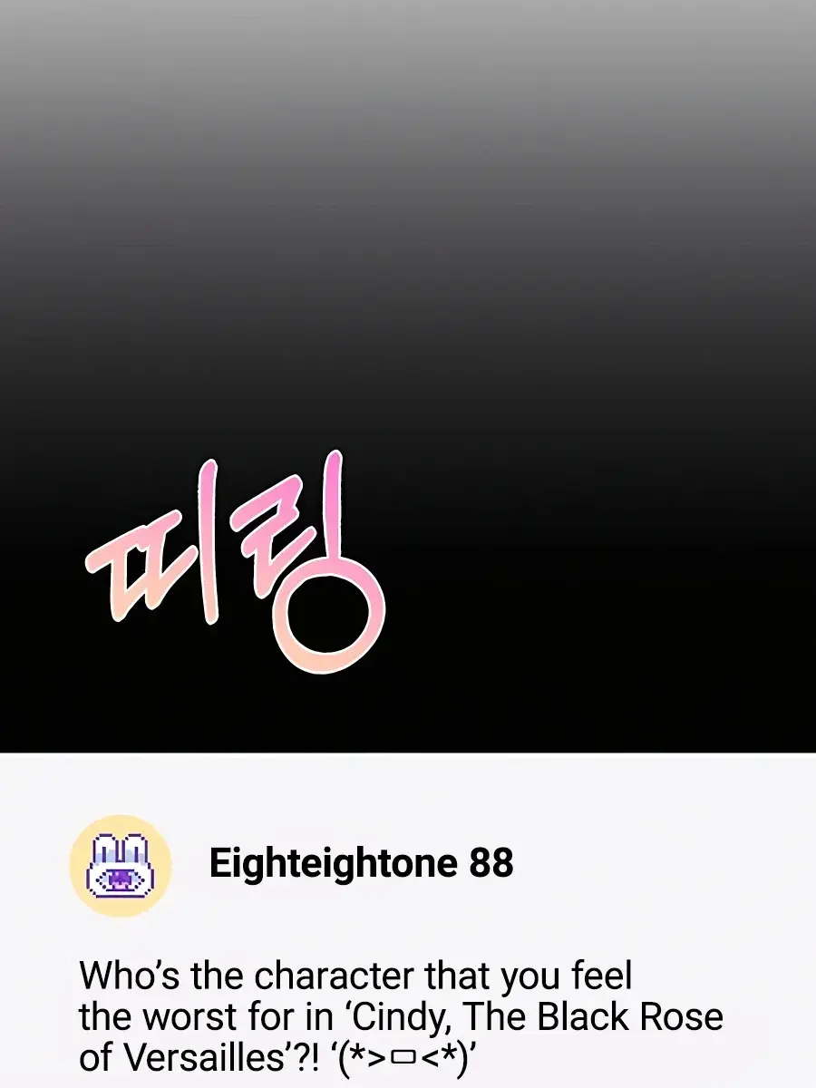 Pure Love Operation Chapter 77 Page 172