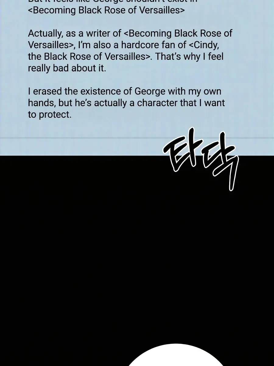 Pure Love Operation Chapter 77 Page 176