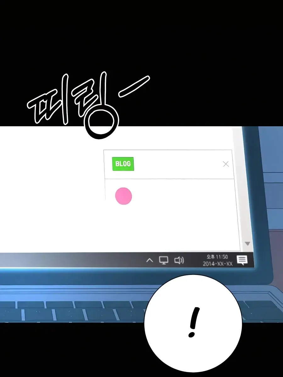 Pure Love Operation Chapter 77 Page 178