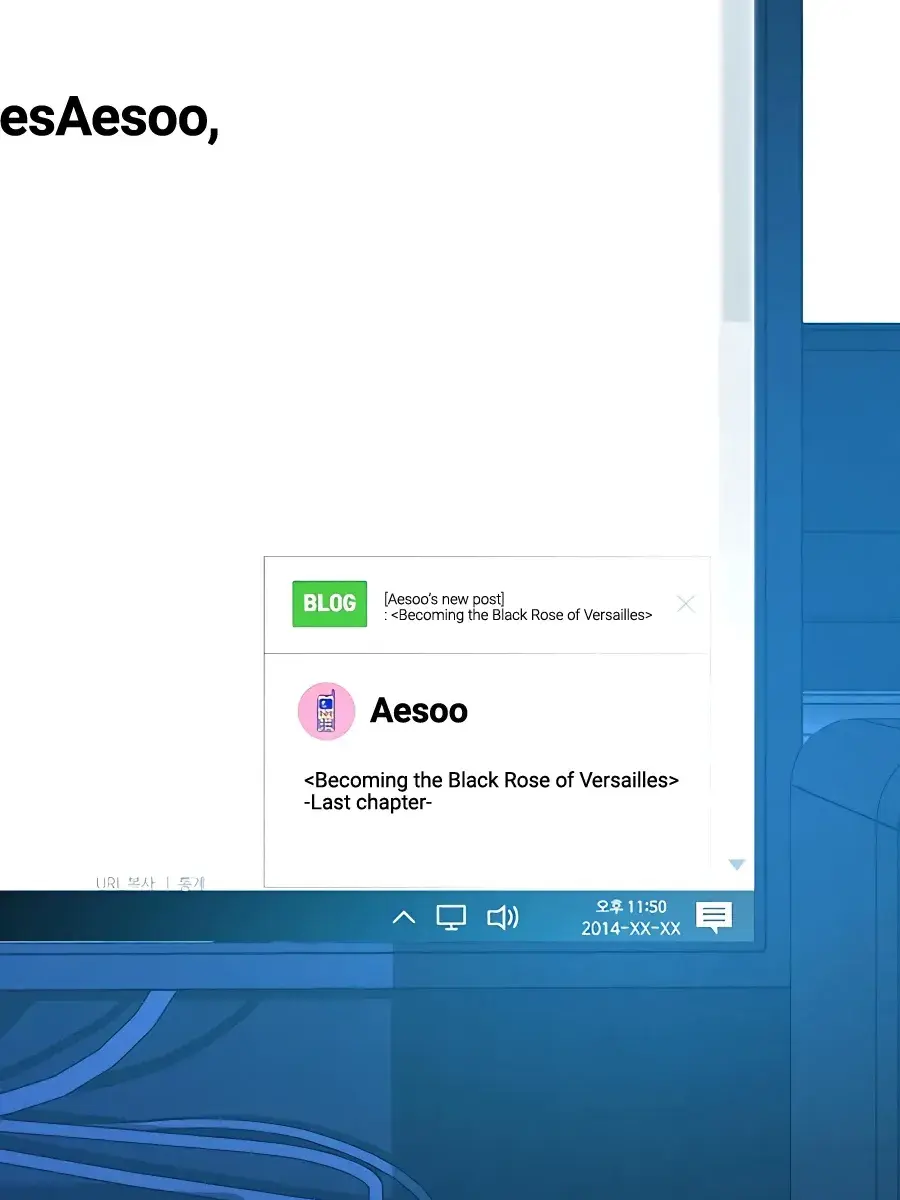 Pure Love Operation Chapter 77 Page 195