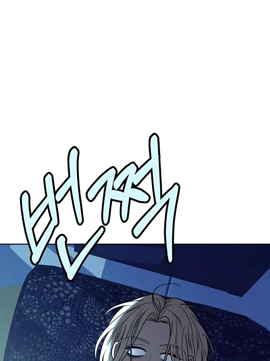 Pure Love Operation Chapter 78 Page 7