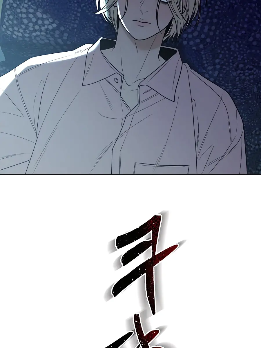 Pure Love Operation Chapter 78 Page 8