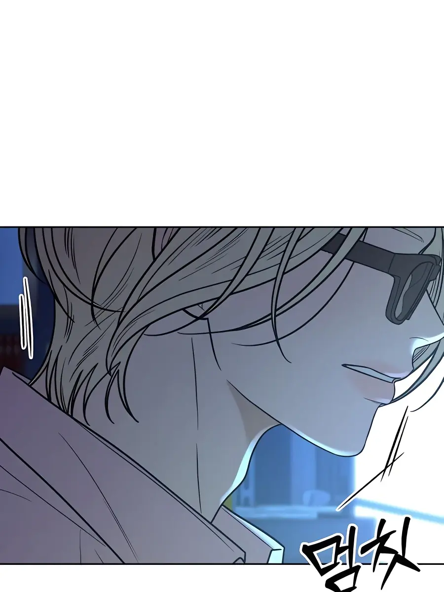 Pure Love Operation Chapter 78 Page 12