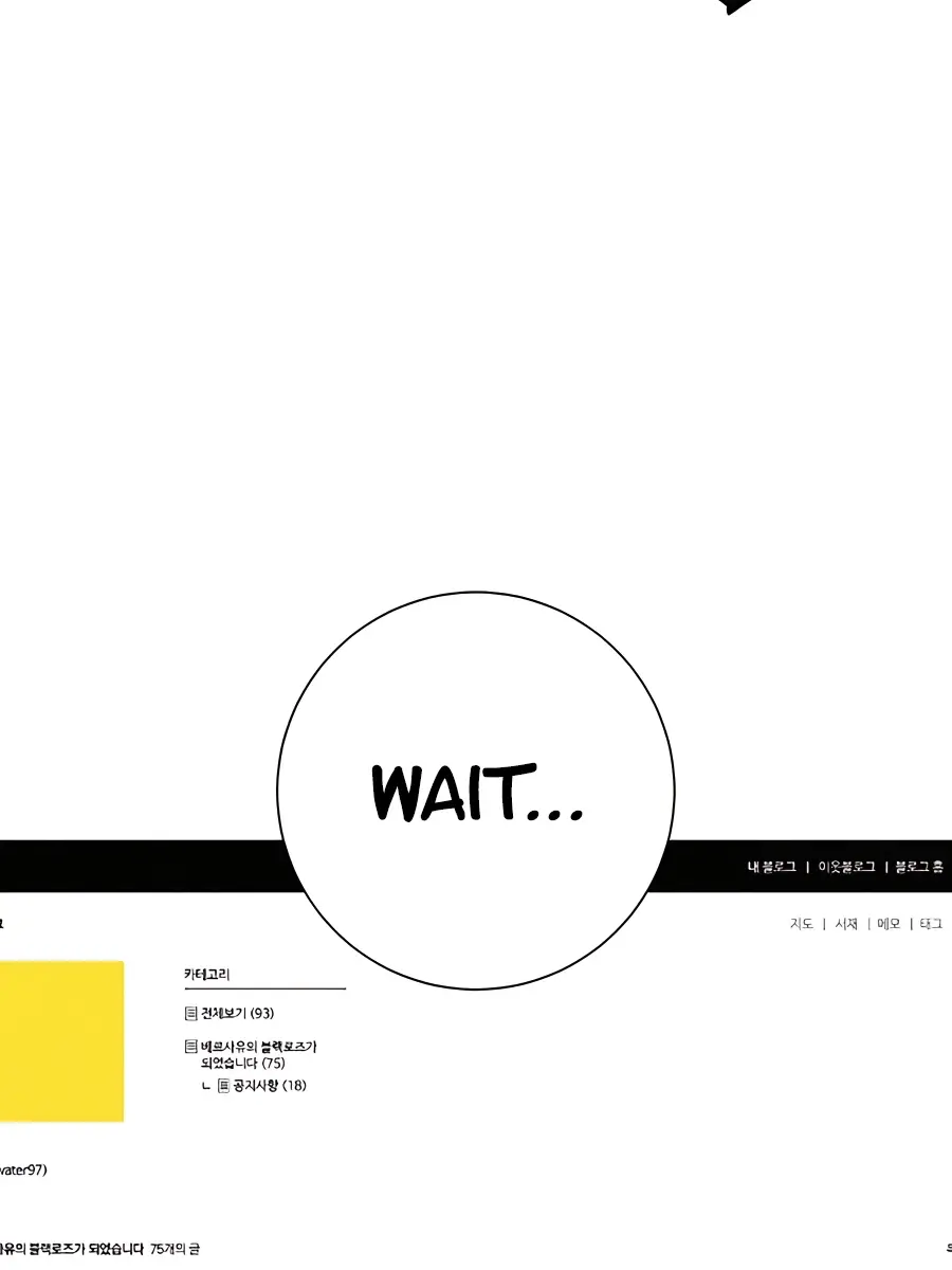 Pure Love Operation Chapter 78 Page 13