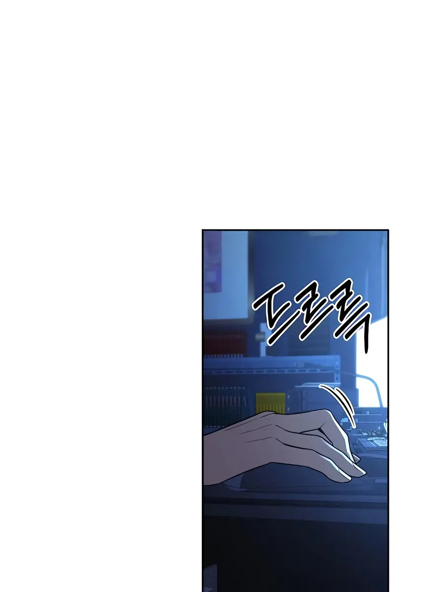 Pure Love Operation Chapter 78 Page 16