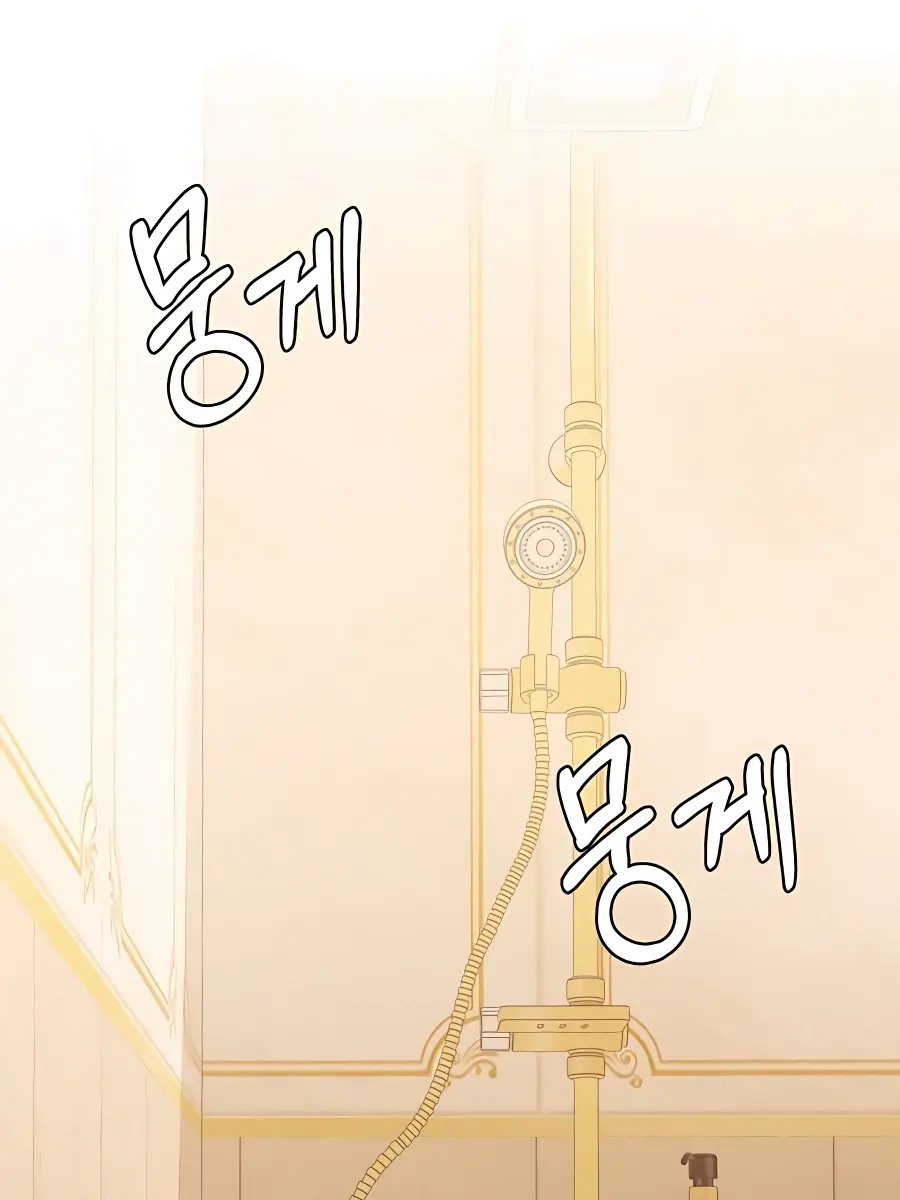 Pure Love Operation Chapter 78 Page 27