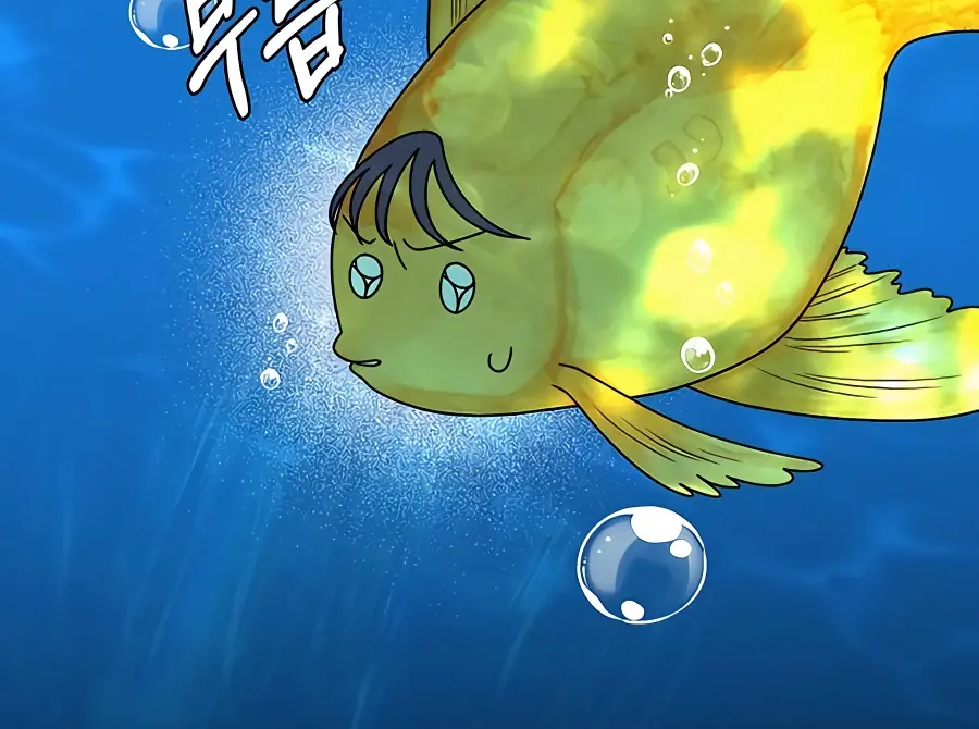 Pure Love Operation Chapter 78 Page 65