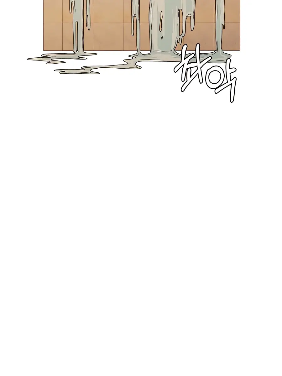 Pure Love Operation Chapter 78 Page 97