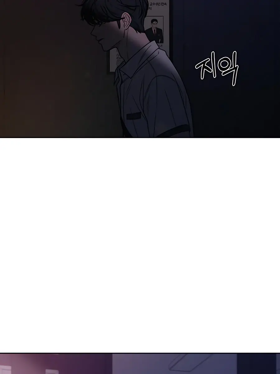 Pure Love Operation Chapter 78 Page 102