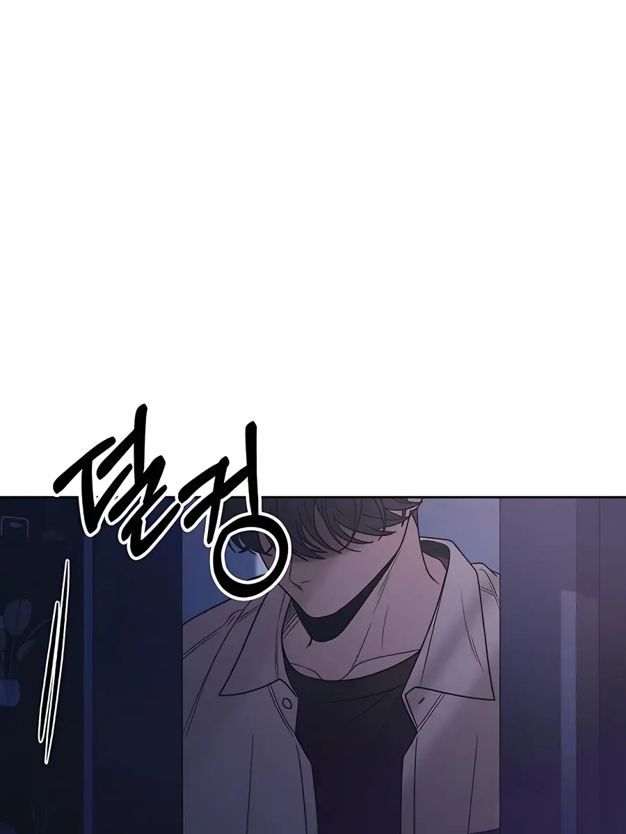 Pure Love Operation Chapter 78 Page 107