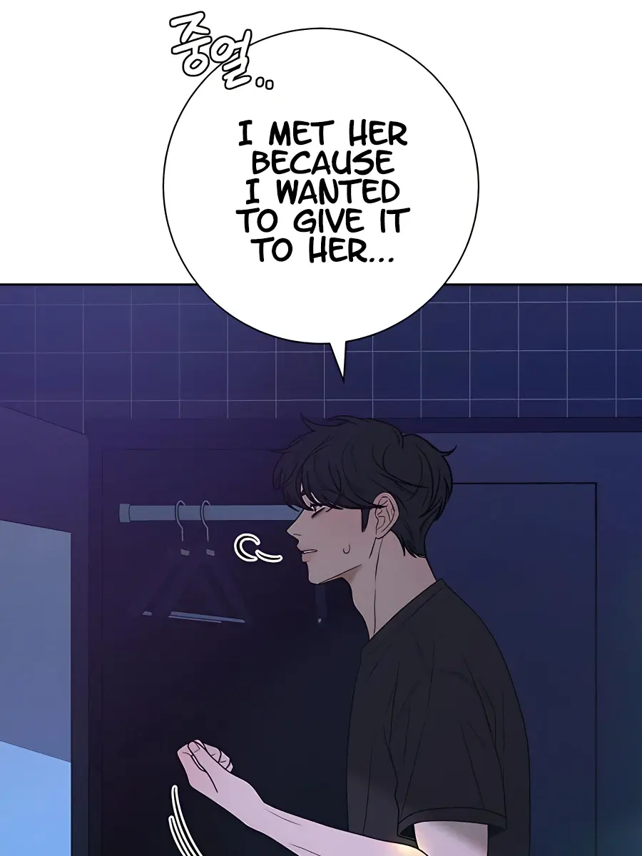 Pure Love Operation Chapter 78 Page 128