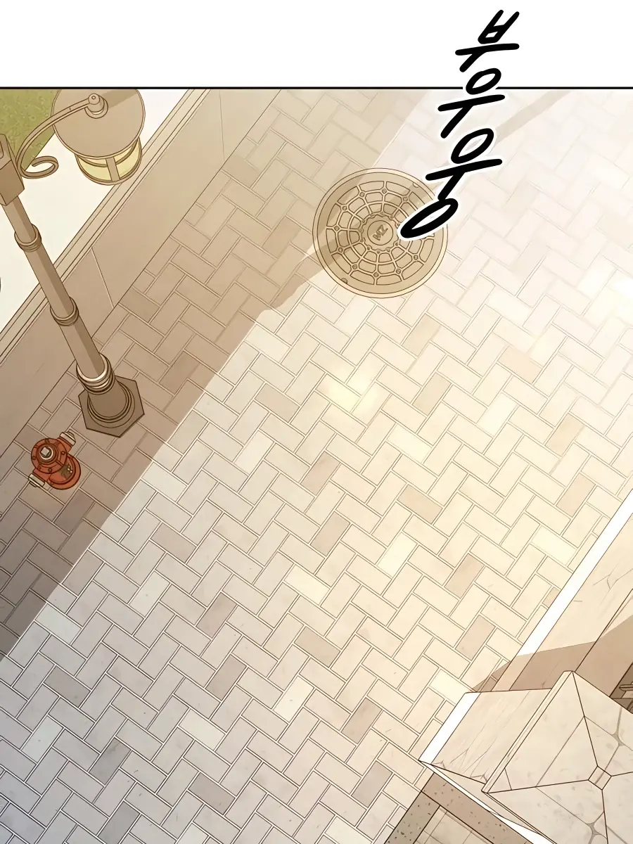 Pure Love Operation Chapter 78 Page 177