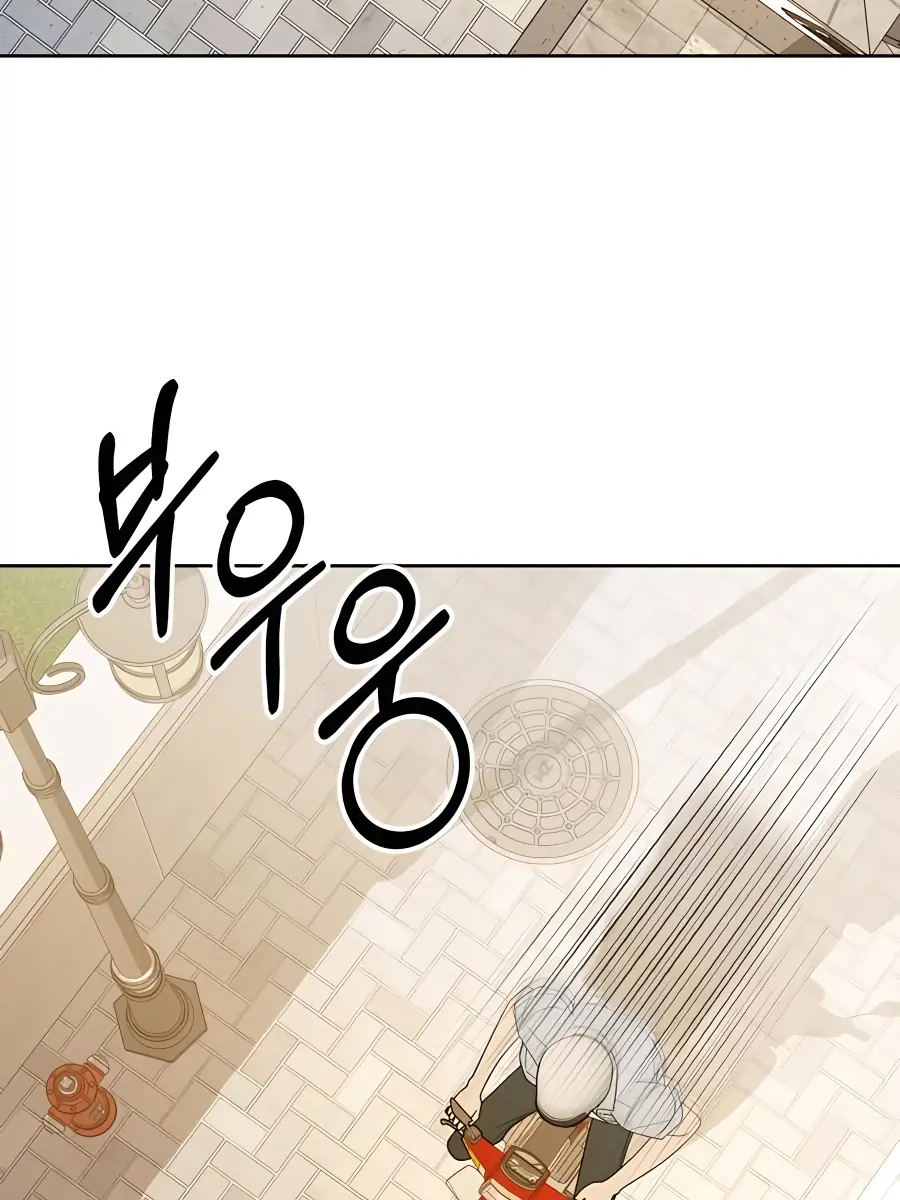 Pure Love Operation Chapter 78 Page 178