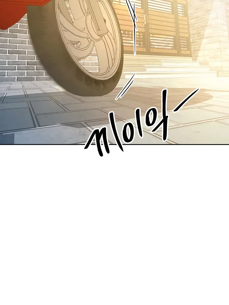 Pure Love Operation Chapter 78 Page 180