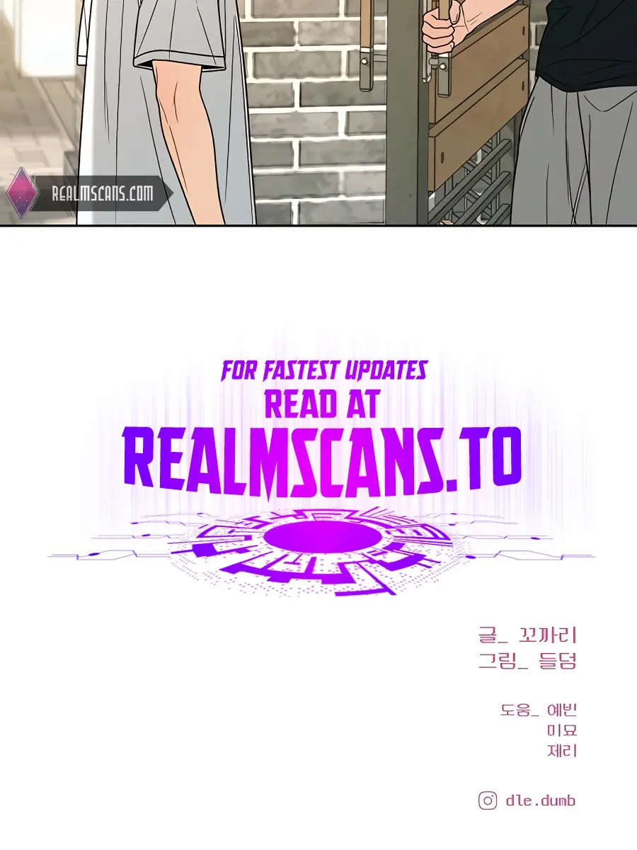 Pure Love Operation Chapter 78 Page 191