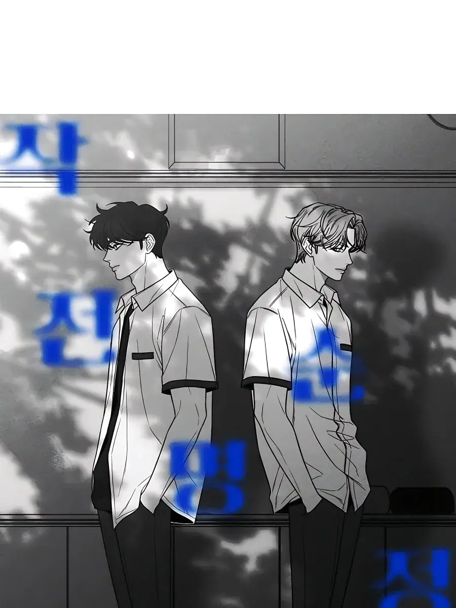 Pure Love Operation Chapter 79 Page 3