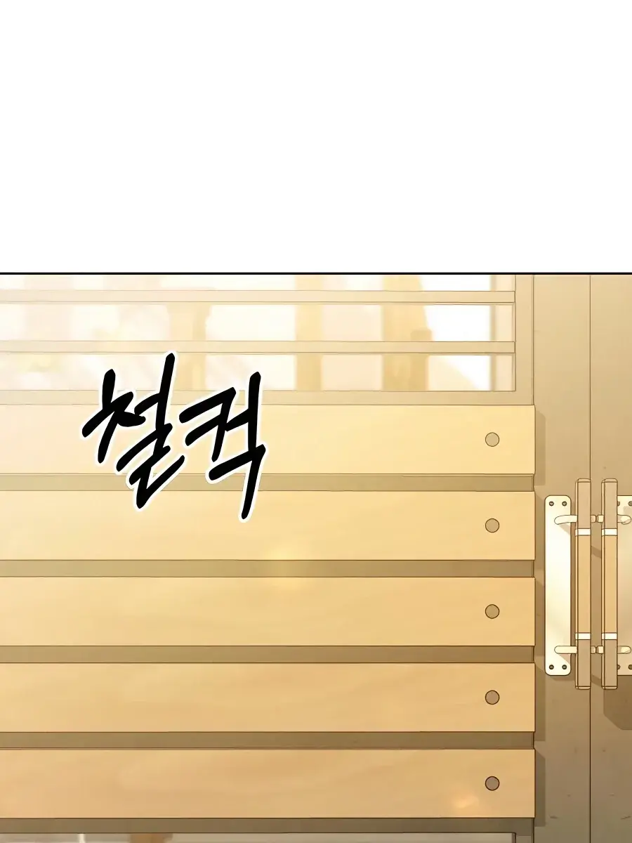 Pure Love Operation Chapter 79 Page 22