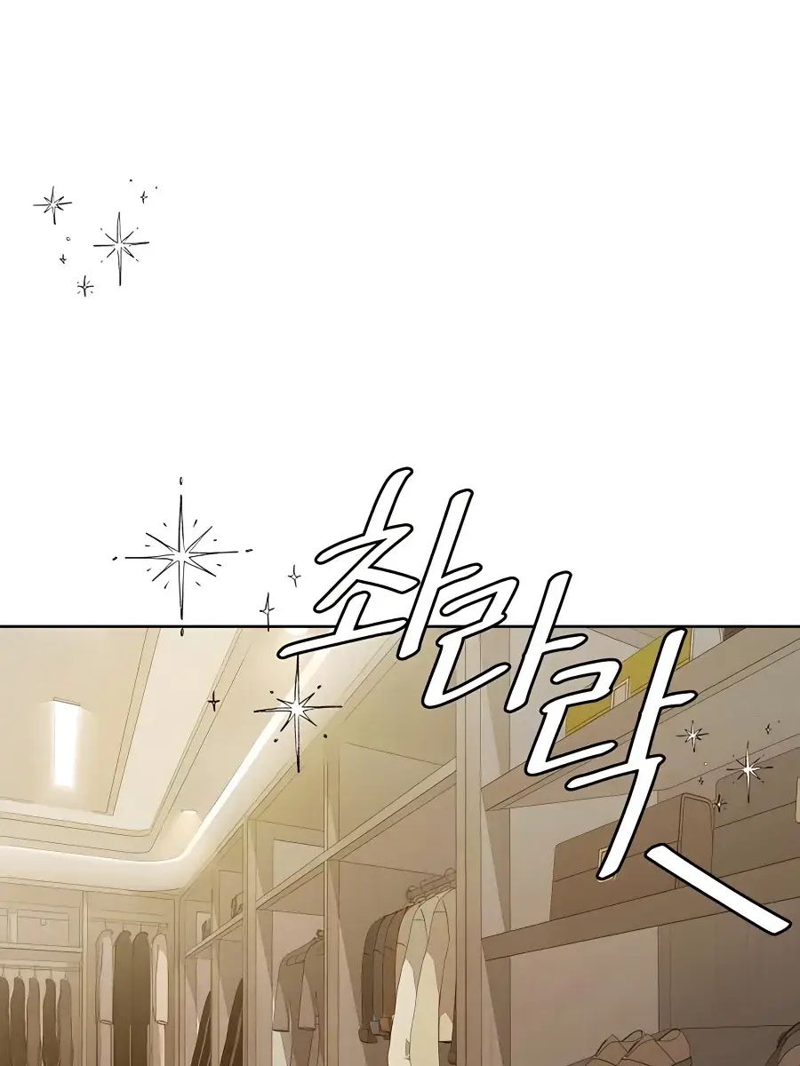 Pure Love Operation Chapter 79 Page 25