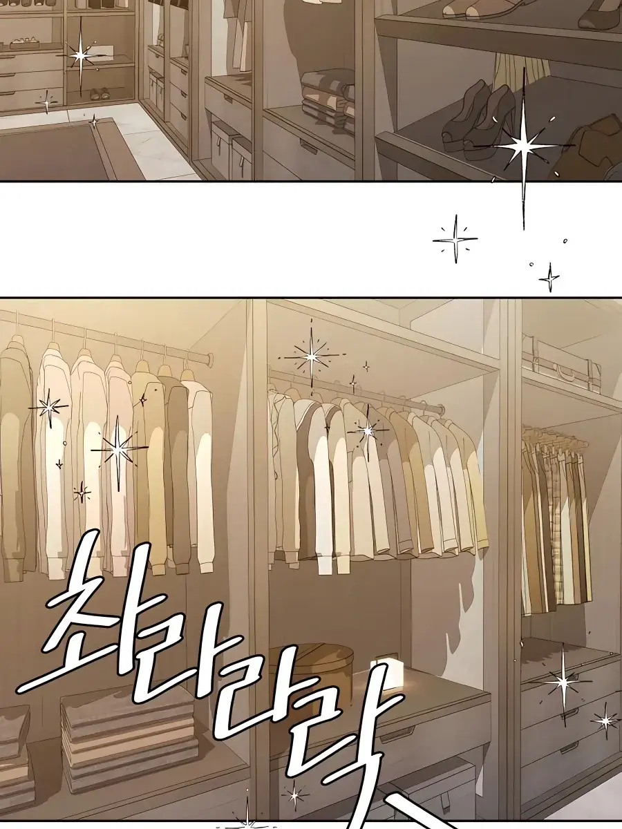 Pure Love Operation Chapter 79 Page 26