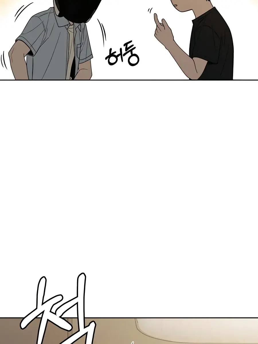 Pure Love Operation Chapter 79 Page 32