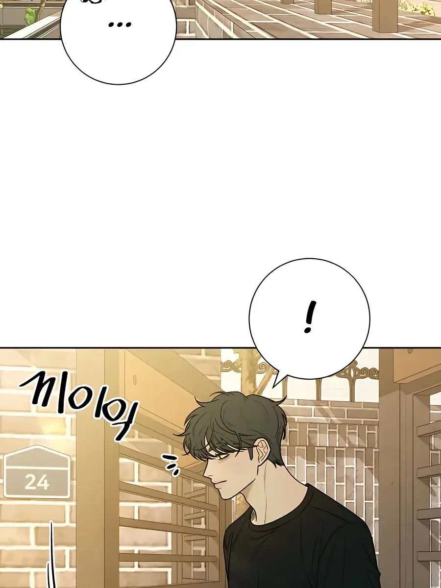 Pure Love Operation Chapter 79 Page 47