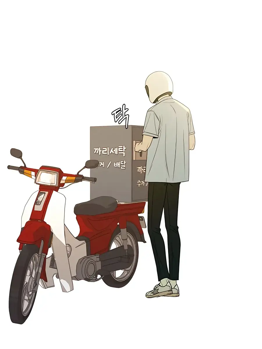 Pure Love Operation Chapter 79 Page 61