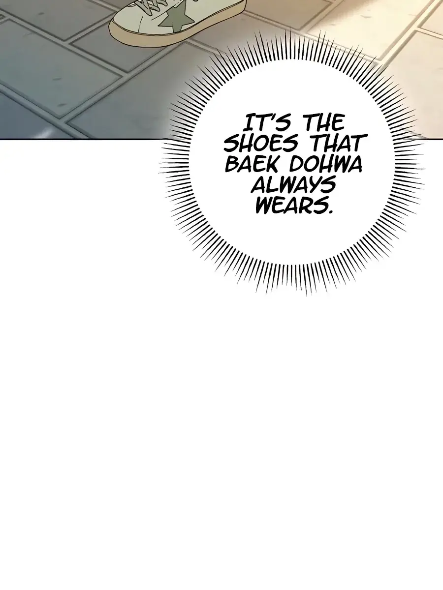 Pure Love Operation Chapter 79 Page 74