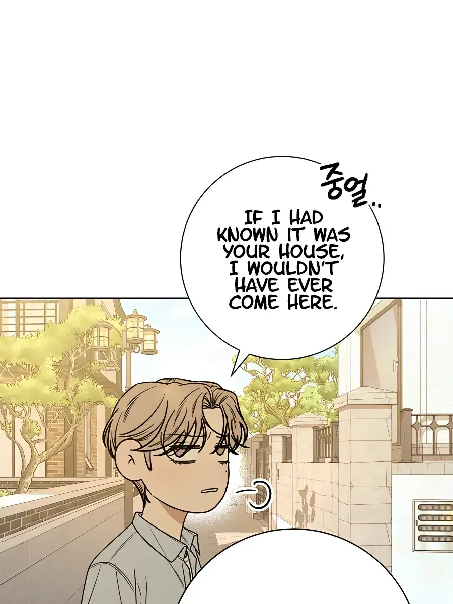 Pure Love Operation Chapter 79 Page 85