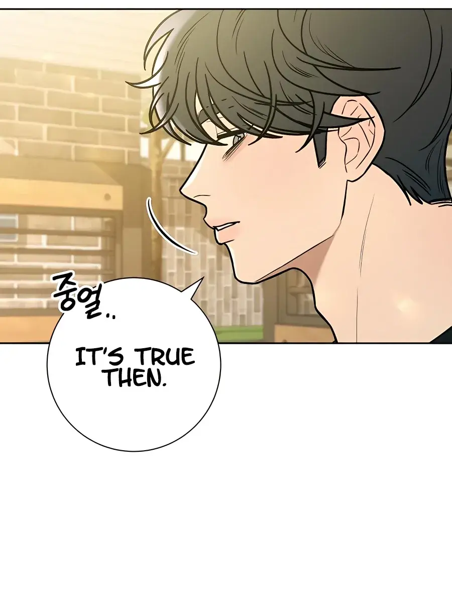 Pure Love Operation Chapter 79 Page 94