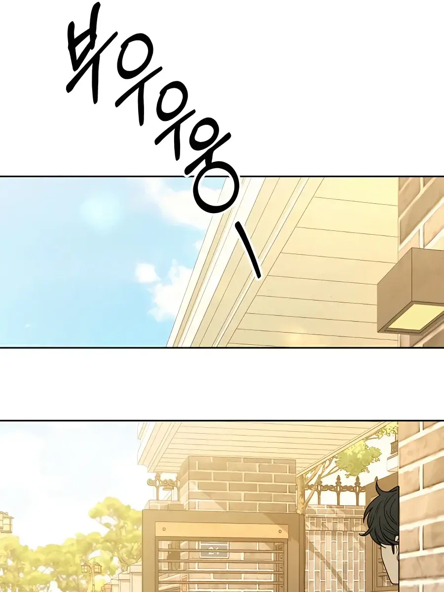 Pure Love Operation Chapter 79 Page 96