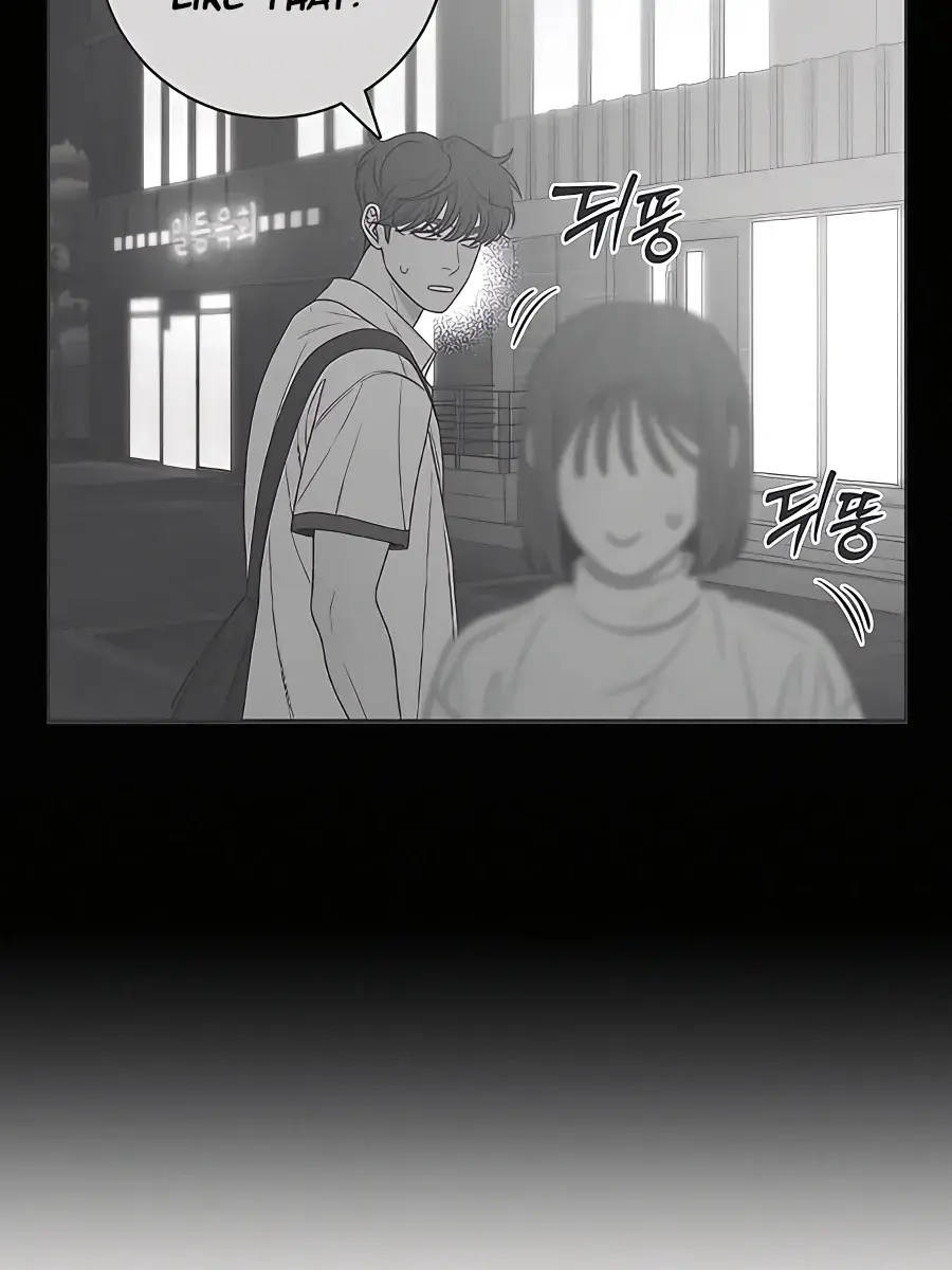 Pure Love Operation Chapter 79 Page 108