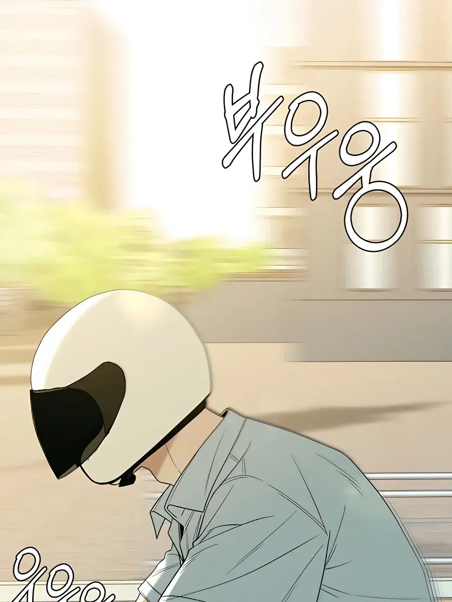 Pure Love Operation Chapter 79 Page 125