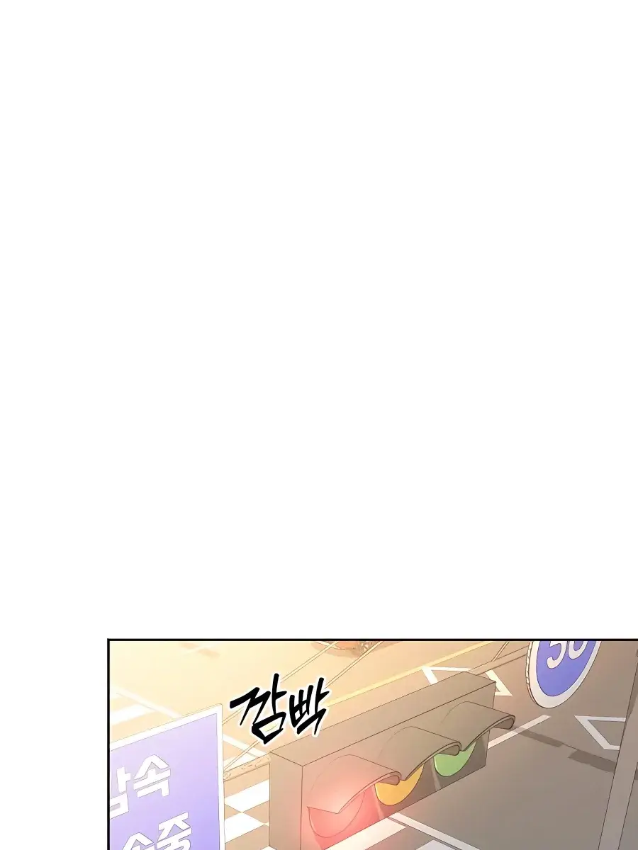 Pure Love Operation Chapter 79 Page 128