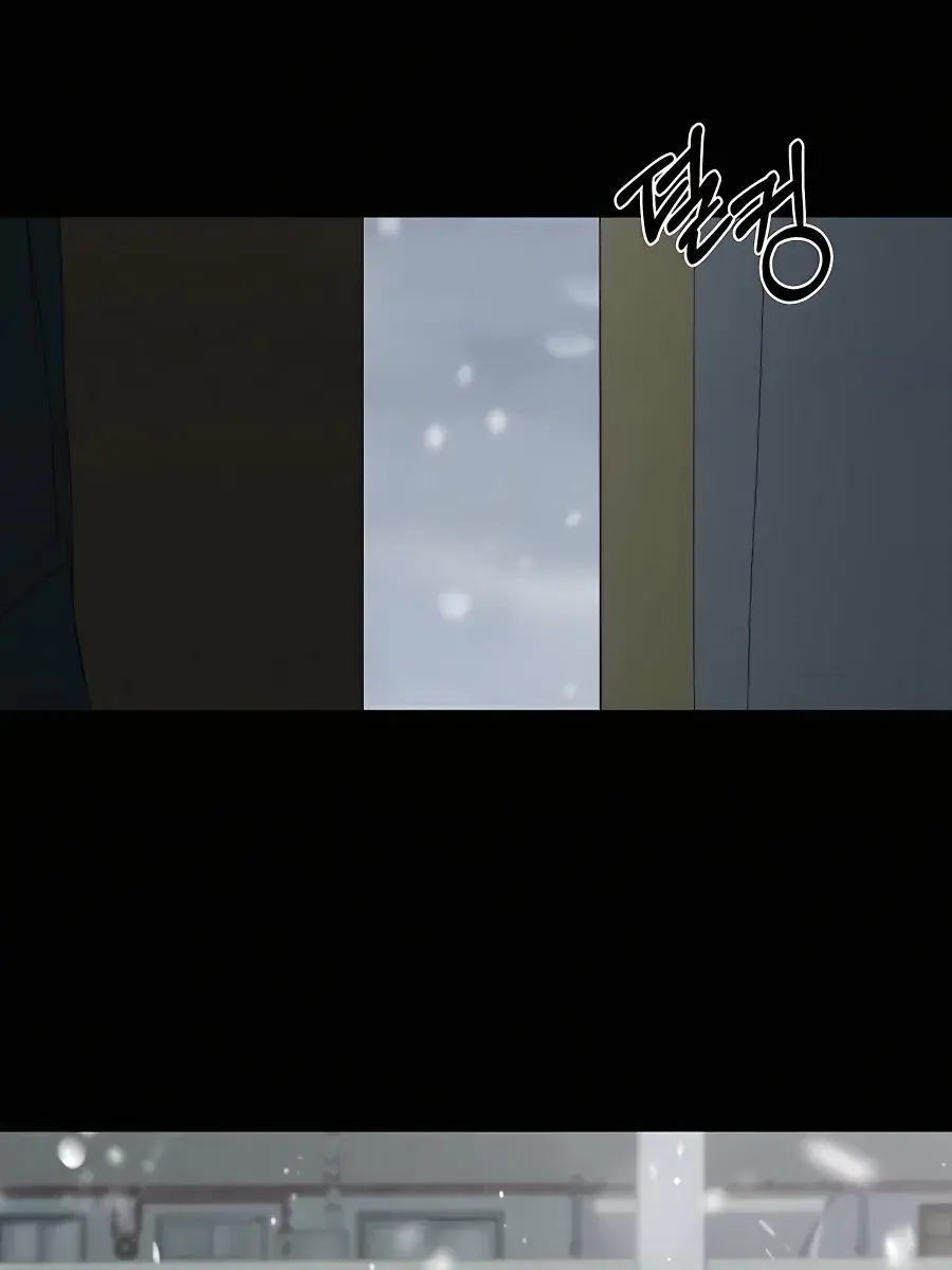 Pure Love Operation Chapter 79 Page 145