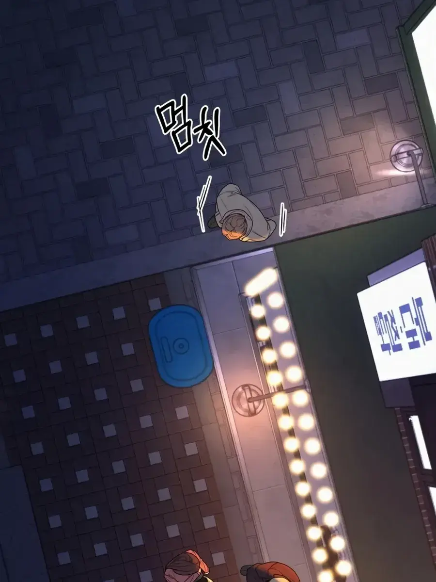 Pure Love Operation Chapter 80 Page 38