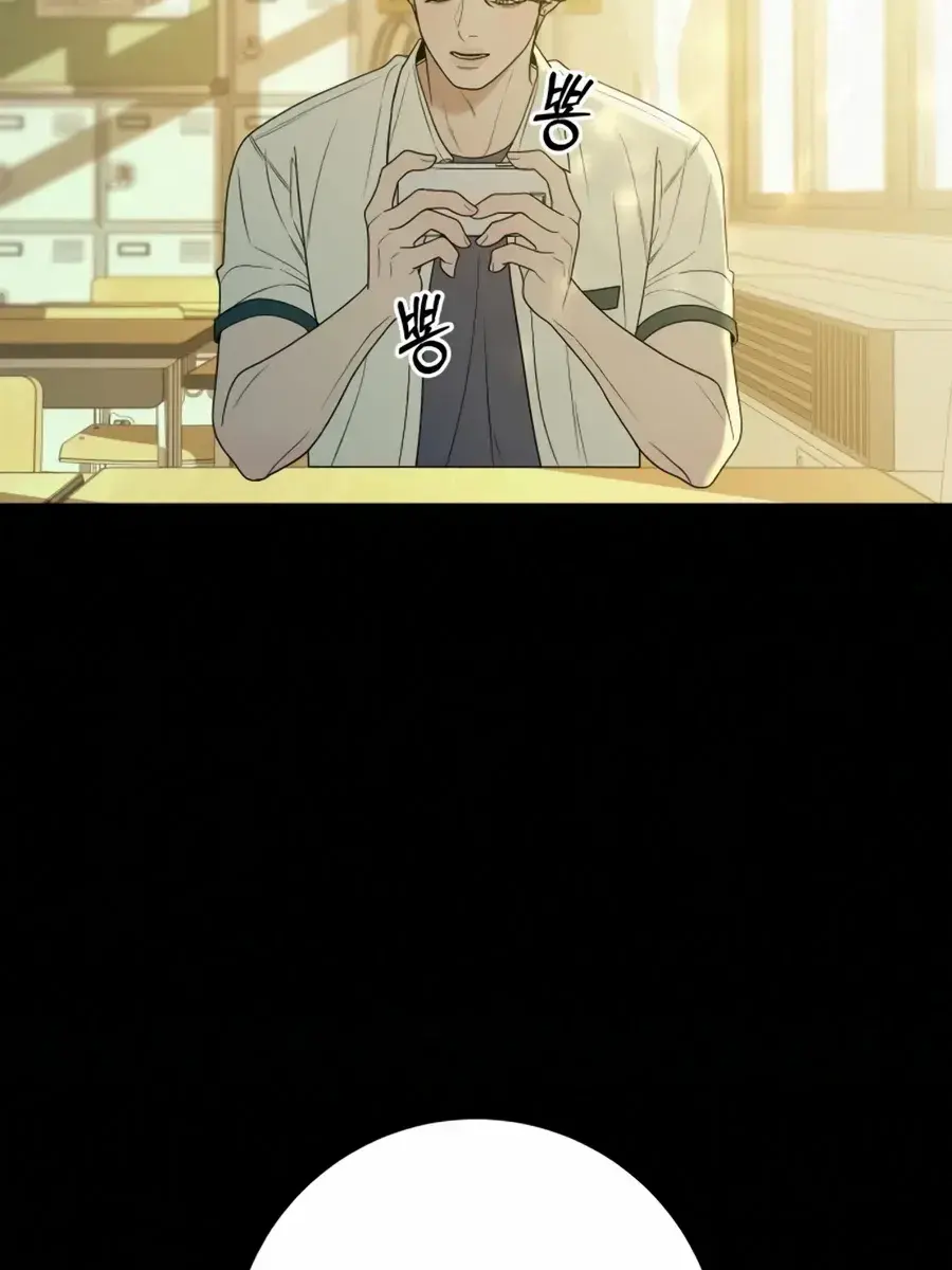 Pure Love Operation Chapter 80 Page 85